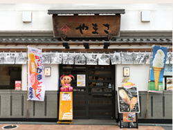 姫路のカマボコのアメリカンドッグ「さっちゃんのちぃかまどっぐ」の発祥のお店「やまさ蒲鉾 大手前店」