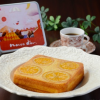 旅サラダ 窯焼き 熟成缶ケーキ「ボワット・オレンジ」の通販(長崎洋菓子ノスドール)今